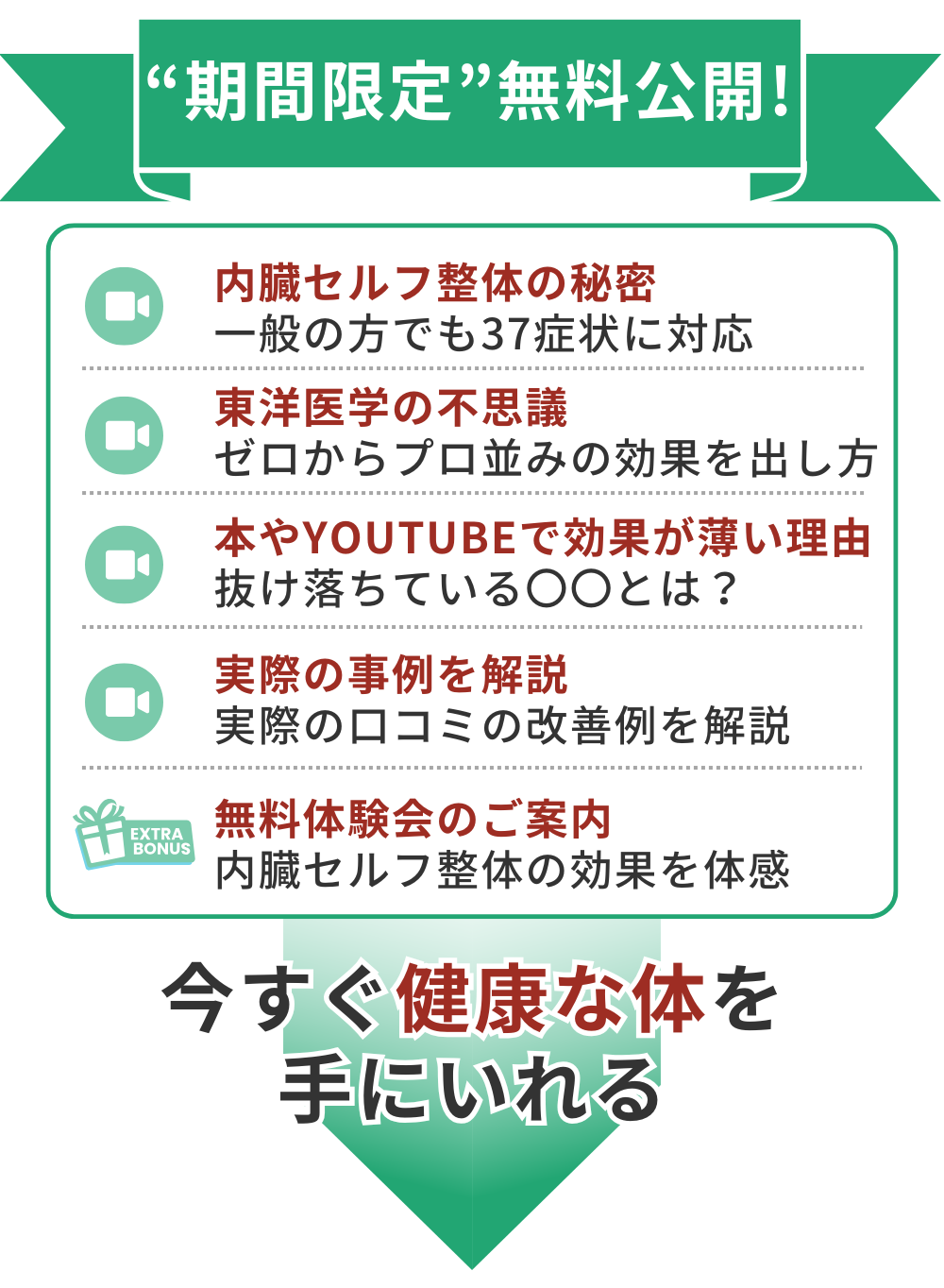 ヘッダー画像